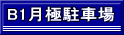 �n�����ԏ�
